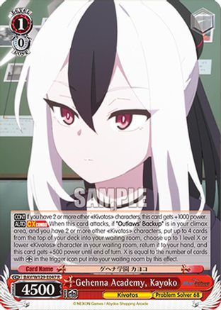 Image of Gehenna Academy, Kayoko (BAV/W129-E047) - Blue Archive The Animation