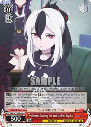 Image of Gehenna Academy 3rd Year Student, Kayoko (BAV/W129-E049) - Blue Archive The Animation