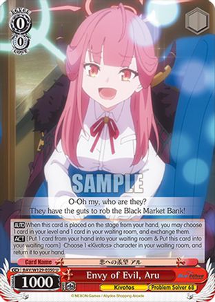 Image of Envy of Evil, Aru (BAV/W129-E050) - Blue Archive The Animation
