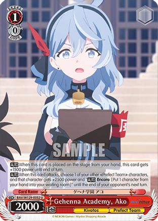 Image of Gehenna Academy, Ako (BAV/W129-E052) - Blue Archive The Animation