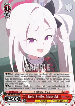 Image of Bold Smile, Mutsuki (BAV/W129-E053) - Blue Archive The Animation