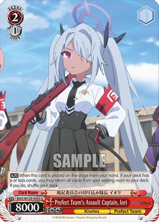 Image of Prefect Team's Assault Captain, Iori (BAV/W129-E055) - Blue Archive The Animation