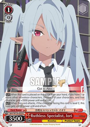Image of Ruthless Specialist, Iori (BAV/W129-E059) - Blue Archive The Animation