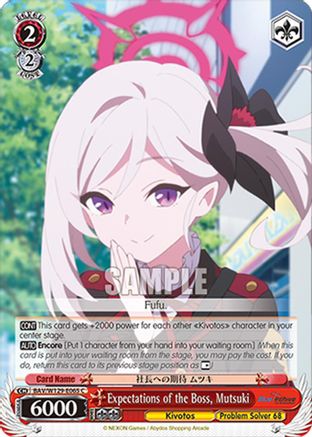 Image of Expectations of the Boss, Mutsuki (BAV/W129-E065) - Blue Archive The Animation