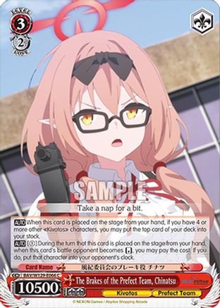 Image of The Brakes of the Prefect Team, Chinatsu (BAV/W129-E066) - Blue Archive The Animation
