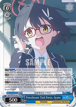Image of Foreclosure Task Force, Ayane (BAV/W129-E071) - Blue Archive The Animation