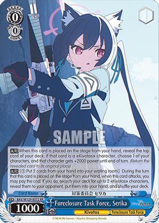 Image of Foreclosure Task Force, Serika (BAV/W129-E072) - Blue Archive The Animation