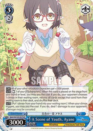 Image of A Scene of Youth, Ayane (BAV/W129-E078) - Blue Archive The Animation