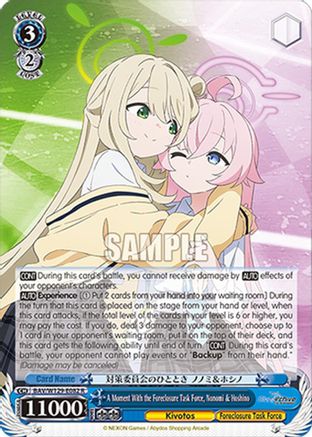 Image of A Moment With the Foreclosure Task Force, Nonomi & Hoshino (BAV/W129-E082) - Blue Archive The Animation