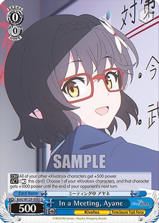 Image of In a Meeting, Ayane (BAV/W129-E083) - Blue Archive The Animation