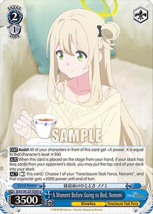 Image of A Moment Before Going to Bed, Nonomi (BAV/W129-E089) - Blue Archive The Animation