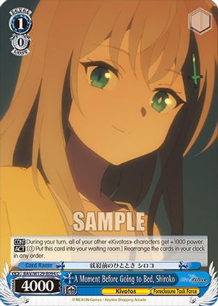 Image of A Moment Before Going to Bed, Shiroko (BAV/W129-E094) - Blue Archive The Animation
