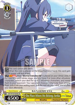 Image of The Place Where We Belong, Serika (SR) (BAV/W129-E004S) - Blue Archive The Animation