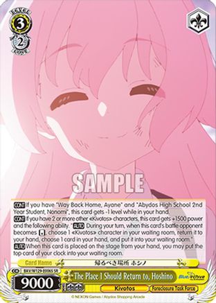 Image of The Place I Should Return to, Hoshino (SR) (BAV/W129-E006S) - Blue Archive The Animation