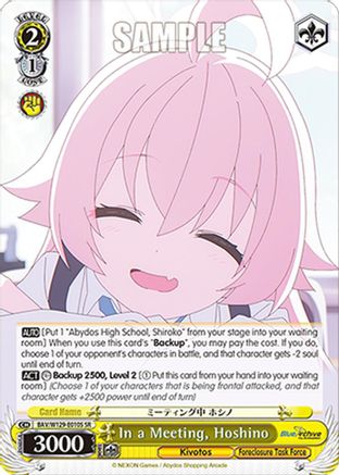 Image of In a Meeting, Hoshino (SR) (BAV/W129-E010S) - Blue Archive The Animation