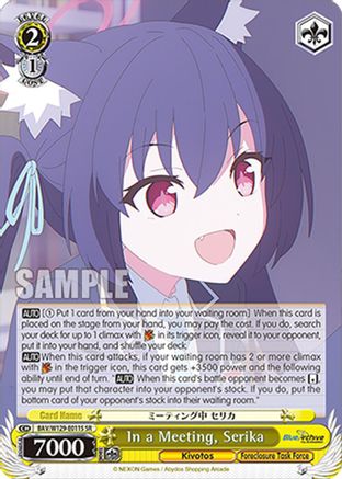 Image of In a Meeting, Serika (SR) (BAV/W129-E011S) - Blue Archive The Animation
