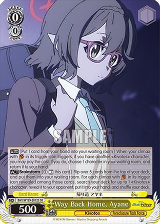 Image of Way Back Home, Ayane (SR) (BAV/W129-E012S) - Blue Archive The Animation