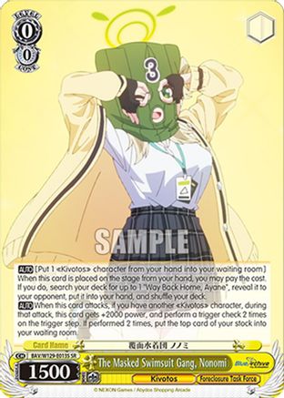 Image of The Masked Swimsuit Gang, Nonomi (SR) (BAV/W129-E013S) - Blue Archive The Animation