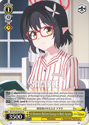 Image of A Moment Before Going to Bed, Ayane (SR) (BAV/W129-E015S) - Blue Archive The Animation