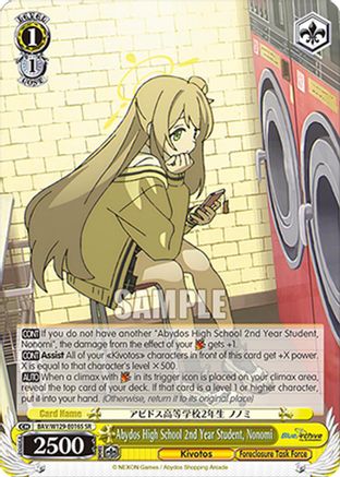 Image of Abydos High School 2nd Year Student, Nonomi (SR) (BAV/W129-E016S) - Blue Archive The Animation