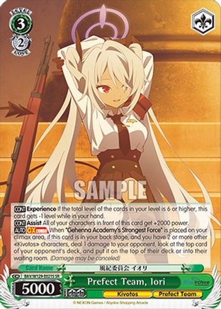 Image of Prefect Team, Iori (SR) (BAV/W129-E021S) - Blue Archive The Animation
