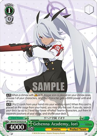 Image of Gehenna Academy, Iori (SR) (BAV/W129-E023S) - Blue Archive The Animation