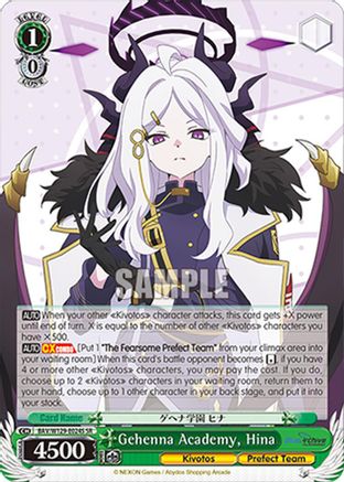 Image of Gehenna Academy, Hina (SR) (BAV/W129-E024S) - Blue Archive The Animation