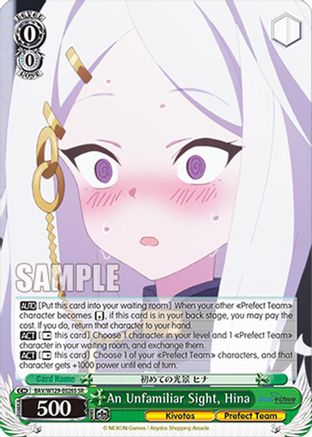Image of An Unfamiliar Sight, Hina (SR) (BAV/W129-E026S) - Blue Archive The Animation