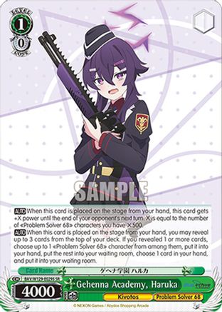 Image of Gehenna Academy, Haruka (SR) (BAV/W129-E029S) - Blue Archive The Animation