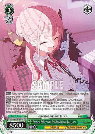 Image of Problem Solver 68's Self-Proclaimed Boss, Aru (SR) (BAV/W129-E031S) - Blue Archive The Animation