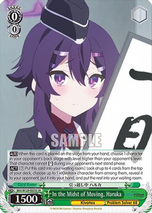 Image of In the Midst of Moving, Haruka (SR) (BAV/W129-E033S) - Blue Archive The Animation