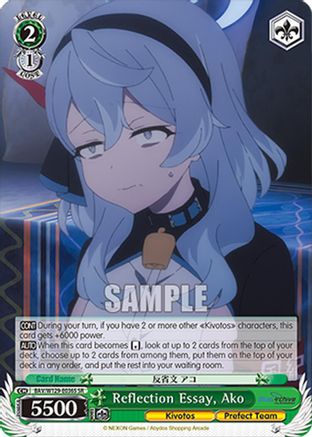 Image of Reflection Essay, Ako (SR) (BAV/W129-E036S) - Blue Archive The Animation