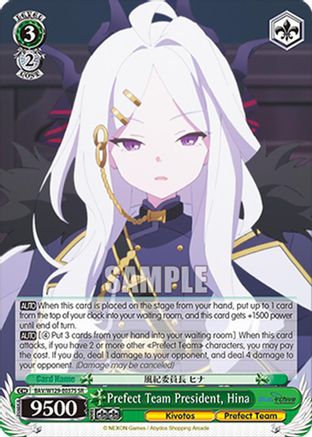 Image of Prefect Team President, Hina (SR) (BAV/W129-E037S) - Blue Archive The Animation