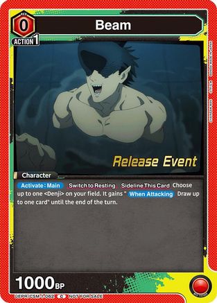 Image of Beam (062) (UE22BT/CSM-1-062) - UE22BT CHAINSAW MAN Release Event