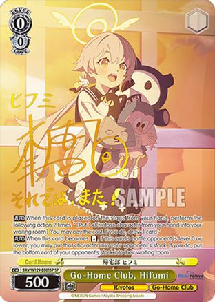 Image of Go-Home Club, Hifumi (SP) (BAV/W129-E001SP) - Blue Archive The Animation