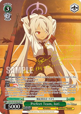 Image of Prefect Team, Iori (SP) (BAV/W129-E021SP) - Blue Archive The Animation