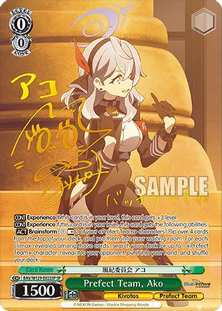 Image of Prefect Team, Ako (SP) (BAV/W129-E022SP) - Blue Archive The Animation