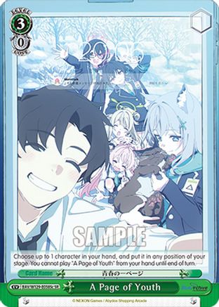 Image of A Page of Youth (SR) (C) (BAV/W129-E038Sc) - Blue Archive The Animation