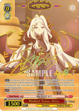 Image of Prefect Team, Hina (SEC) (BAV/W129-E041EX) - Blue Archive The Animation