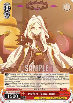 Image of Prefect Team, Hina (SR) (BAV/W129-E041S) - Blue Archive The Animation