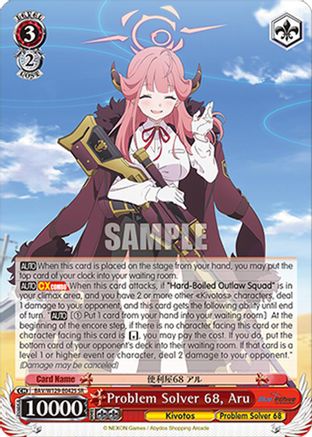 Image of Problem Solver 68, Aru (SR) (BAV/W129-E042S) - Blue Archive The Animation