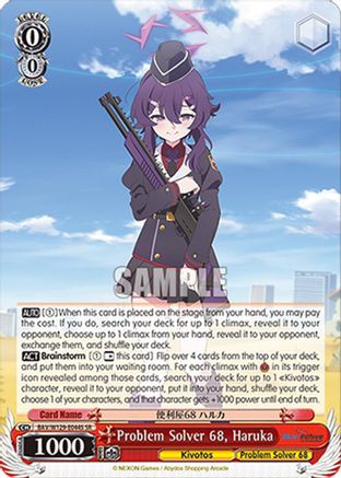 Image of Problem Solver 68, Haruka (SR) (BAV/W129-E044S) - Blue Archive The Animation
