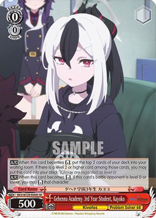 Image of Gehenna Academy 3rd Year Student, Kayoko (SR) (BAV/W129-E049S) - Blue Archive The Animation