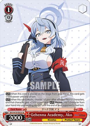 Image of Gehenna Academy, Ako (SR) (BAV/W129-E052S) - Blue Archive The Animation