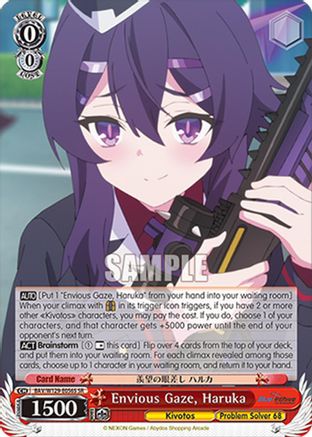 Image of Envious Gaze, Haruka (SR) (BAV/W129-E056S) - Blue Archive The Animation