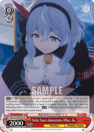 Image of Prefect Team's Administrative Officer, Ako (SR) (BAV/W129-E057S) - Blue Archive The Animation