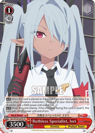 Image of Ruthless Specialist, Iori (SR) (BAV/W129-E059S) - Blue Archive The Animation