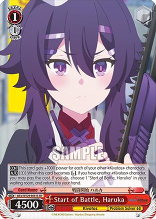 Image of Start of Battle, Haruka (SR) (BAV/W129-E061S) - Blue Archive The Animation