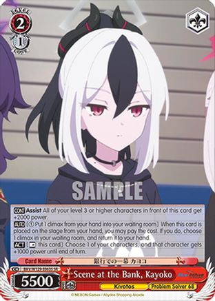 Image of Scene at the Bank, Kayoko (SR) (BAV/W129-E063S) - Blue Archive The Animation