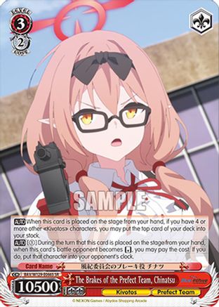 Image of The Brakes of the Prefect Team, Chinatsu (SR) (BAV/W129-E066S) - Blue Archive The Animation